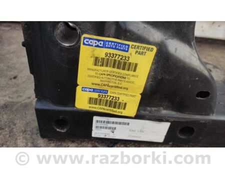 ФОТО Панель передня для Dodge Dart (12-16) Київ