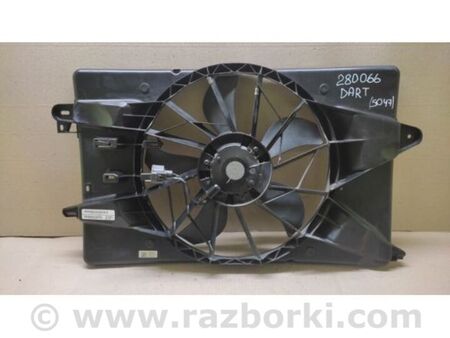 ФОТО Дифузор вентилятора основного радіатора для Dodge Dart (12-16) Київ