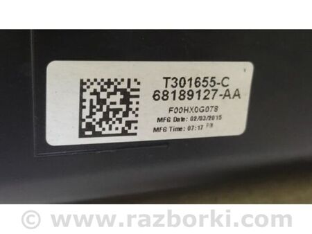 ФОТО Дифузор вентилятора основного радіатора для Dodge Dart (12-16) Київ