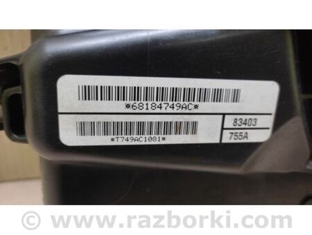 ФОТО Дифузор вентилятора основного радіатора для Dodge Dart (12-16) Київ