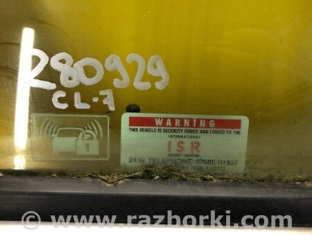 ФОТО Скло дверей для Honda Accord VII CL7/CL9 (02-08) Київ