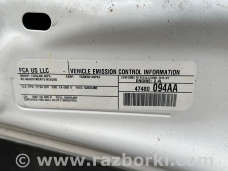 ФОТО Капот для Dodge Dart (12-16) Київ