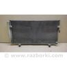Радіатор кондиціонера Subaru Legacy IV BL/BP (03-09)