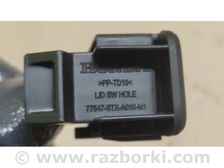 ФОТО Кнопка для Acura MDX YD2 (06-12) Київ