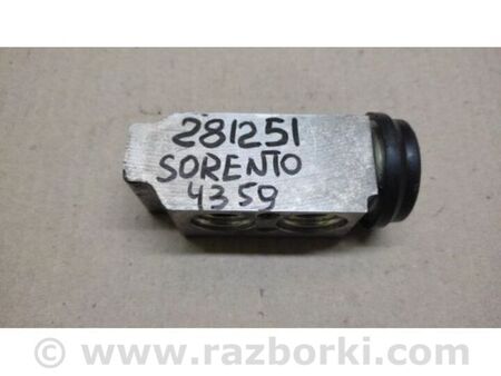 ФОТО Клапан кондиціонера для KIA Sorento 2 XM (09-14) Київ