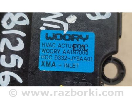 ФОТО Моторчик заслінки пічки для KIA Sorento 2 XM (09-14) Київ