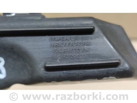 ФОТО Кронштейн переднього бампера (на крилі) для KIA Sorento 2 XM (09-14) Київ