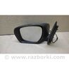 ФОТО Зеркало для Mazda CX-7 Київ