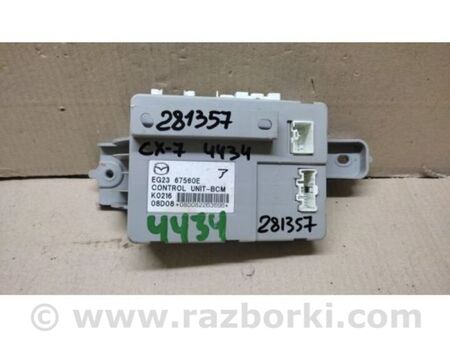 ФОТО Блок комфорту для Mazda CX-7 Київ