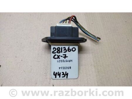 ФОТО Резистор пічки для Mazda CX-7 Київ
