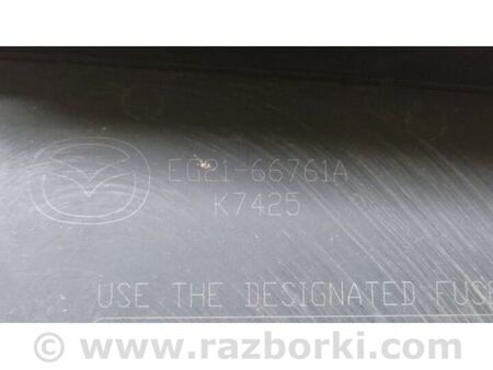 ФОТО Блок запобіжників моторний відсік для Mazda CX-7 Київ