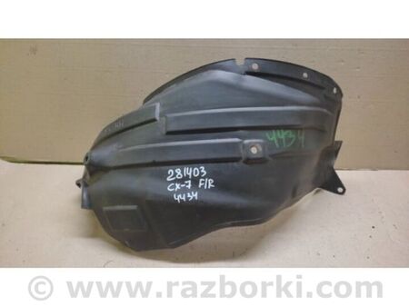 ФОТО Підкрилок для Mazda CX-7 Київ