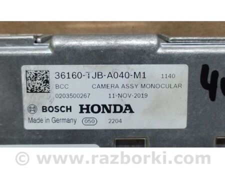 ФОТО камера переднього виду для Acura RDX TC1/2 (2019-) Київ