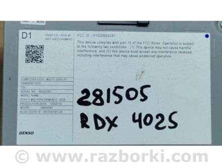 ФОТО Блок керування мультимедіа для Acura RDX TC1/2 (2019-) Київ