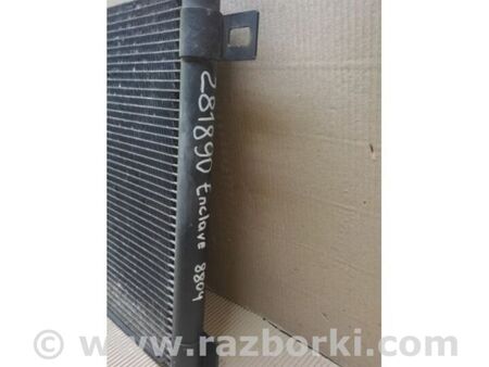 ФОТО Радіатор кондиціонера для Buick Enclave (08-12) Київ