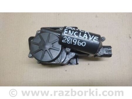 ФОТО Замок кришки багажника для Buick Enclave (08-12) Київ