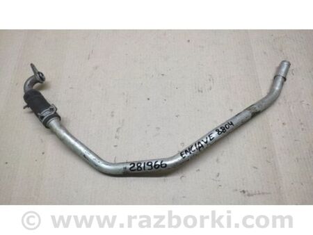 ФОТО Трубка ГПК низького тиску для Buick Enclave (08-12) Київ