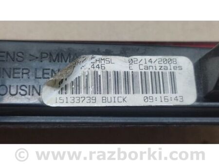 ФОТО Фонарь стоп-сигнала для Buick Enclave (08-12) Київ