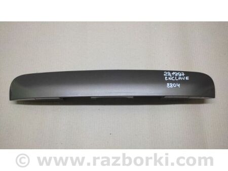 ФОТО Панель підсвічування номера для Buick Enclave (08-12) Київ