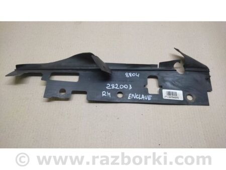 ФОТО дефлектор радіатора для Buick Enclave (08-12) Київ