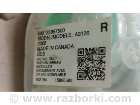 ФОТО Ремінь безпеки для Buick Enclave (08-12) Київ