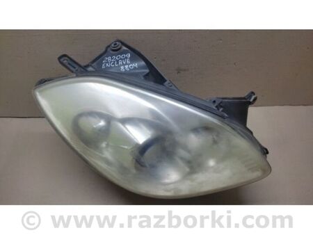 ФОТО Фара для Buick Enclave (08-12) Київ