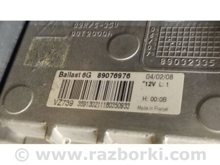 ФОТО Фара для Buick Enclave (08-12) Київ