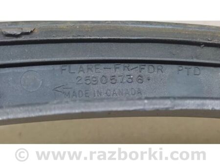 ФОТО Накладка крила для Buick Enclave (08-12) Київ