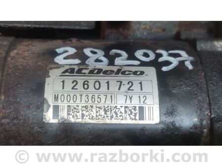 ФОТО Стартер для Buick Enclave (08-12) Київ