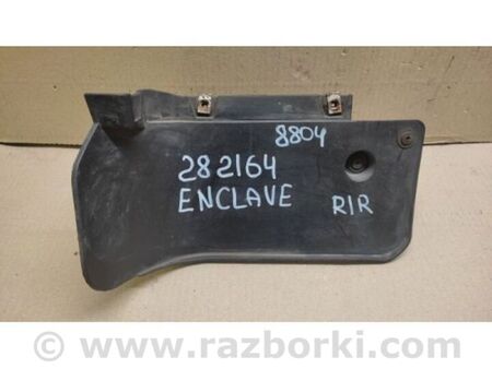 ФОТО Бризговик для Buick Enclave (08-12) Київ