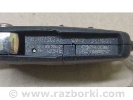 ФОТО Ключ запалювання для Volkswagen Tiguan (11-17) Київ