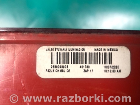 ФОТО Фонарь стоп-сигнала для Nissan Pathfinder R52 (12-21) Київ