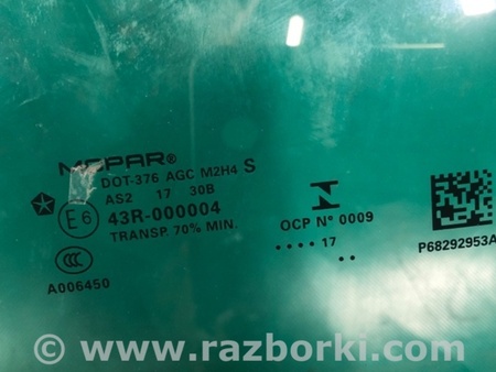 ФОТО Скло дверей для Jeep Compass (17-21) Київ