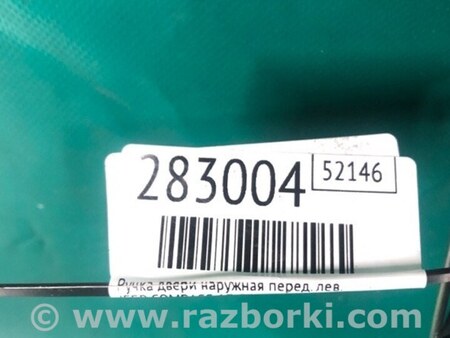 ФОТО Ручка двері зовнішня для Jeep Compass (17-21) Київ