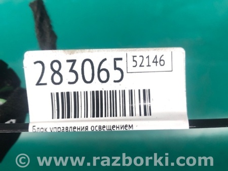 ФОТО Блок керування освітленням для Jeep Compass (17-21) Київ