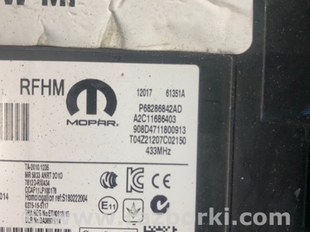 ФОТО Блок керування центральним замком для Jeep Compass (17-21) Київ