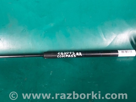 ФОТО Амортизатор кришки багажника для Jeep Compass (17-21) Київ