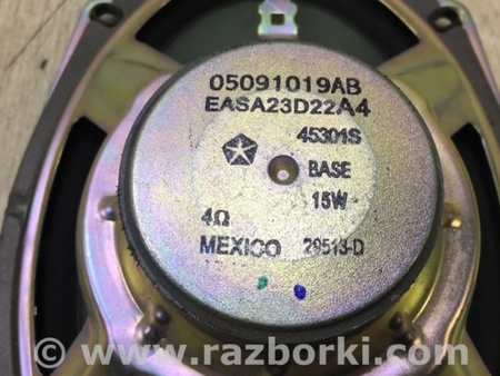 ФОТО Динамік для Chrysler 200 (2010-2016) Київ