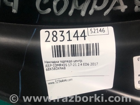 ФОТО Накладка торпедо-центр. для Jeep Compass (17-21) Київ