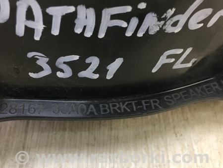 ФОТО Динамік для Nissan Pathfinder R52 (12-21) Київ