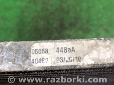 ФОТО Радіатор кондиціонера для Dodge Journey (2011-2020) Київ