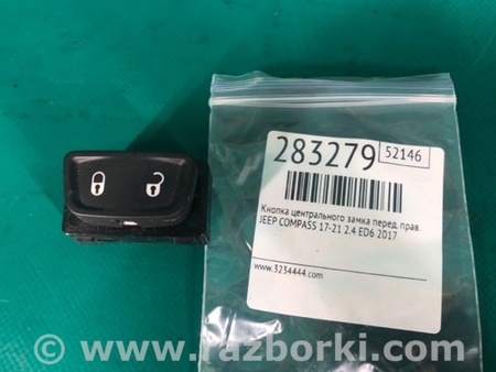 ФОТО Кнопка центрального замку для Jeep Compass (17-21) Київ