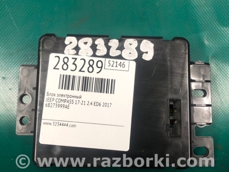 ФОТО Блок електронний для Jeep Compass (17-21) Київ