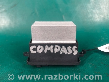 ФОТО Резистор пічки для Jeep Compass (17-21) Київ