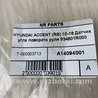 ФОТО Датчик кута повороту керма для Hyundai Accent 4 RB (10-18) Київ