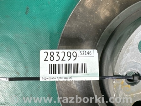 ФОТО Гальмівний диск задній для Jeep Compass (17-21) Київ