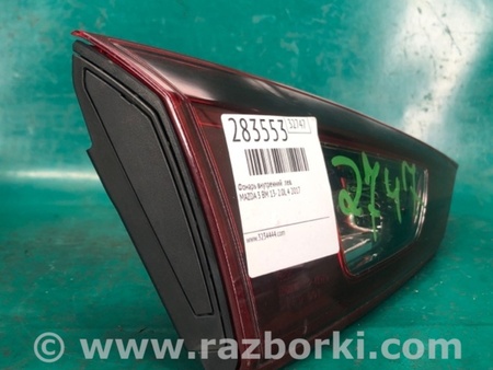 ФОТО Ліхтар внутрішній для Mazda 3 III BM/BN (13-19) Київ