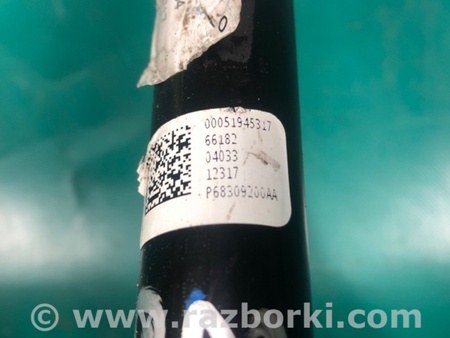 ФОТО Важіль задньої підвіски поперечний для Jeep Compass (17-21) Київ