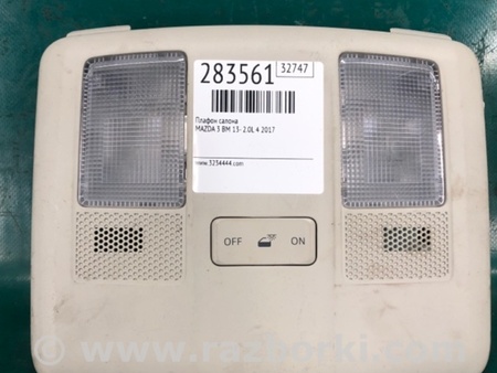 ФОТО плафон салону для Mazda 3 III BM/BN (13-19) Київ