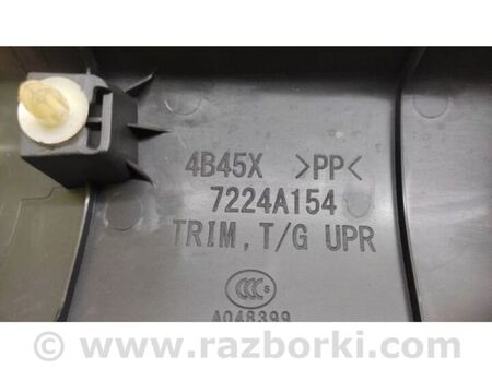 ФОТО Обшивка кришки багажника для Mitsubishi Outlander GF (2012-) Київ